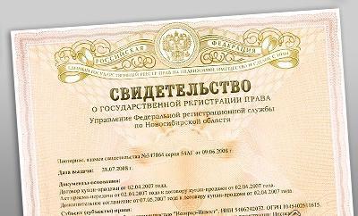 exemple de certificat de propriété foncière