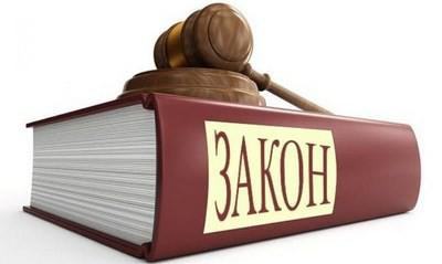 demande du titulaire du consentement à l'enregistrement du bon échantillon