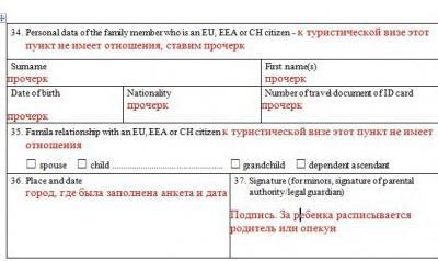 formulaire de demande de visa