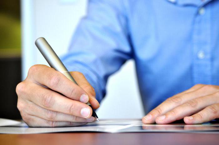 exemple d'application pour l'enregistrement du propriétaire