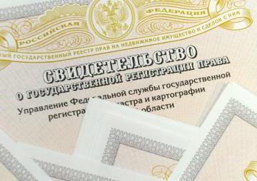 transactions immobilières soumises à enregistrement public
