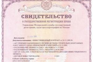 transactions soumises à un enregistrement d'état obligatoire