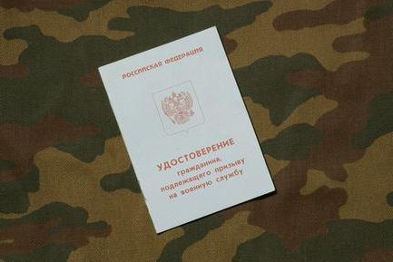 deuxième report de l'armée pour étude