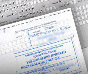 brevet pour le travail dans la région de Moscou