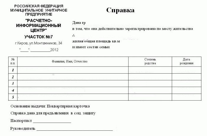 formulaire de document 9