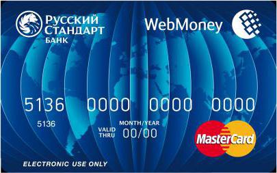 carte Webmoney