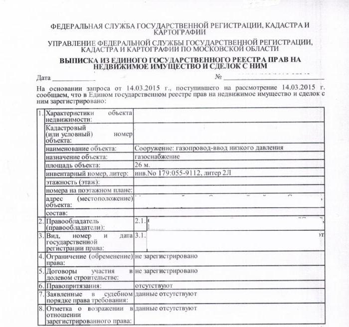 certificat de non-participation à l'échantillon de privatisation