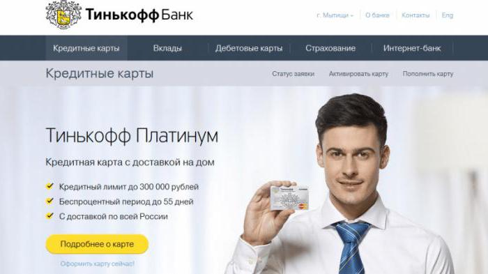 combien d'années puis-je obtenir une carte bancaire au Kazakhstan
