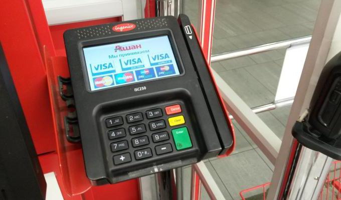 comment payer avec une carte dans un magasin