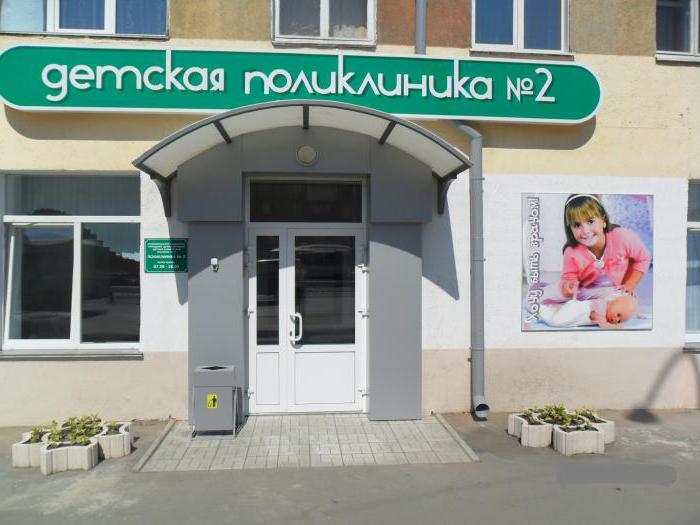 certificat de santé de l'enfant