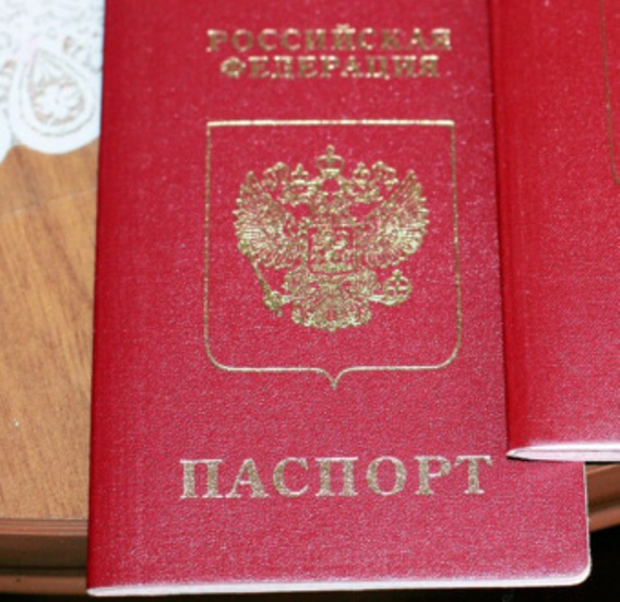 Passeport étranger