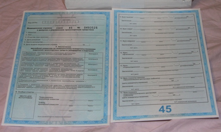 Aide 003