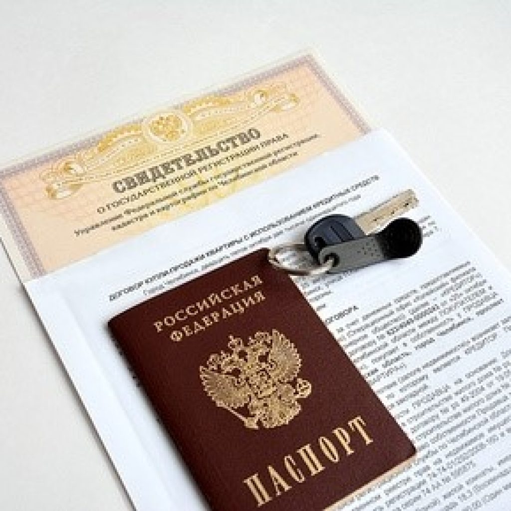 Un paquet de documents pour la vente d'un bien