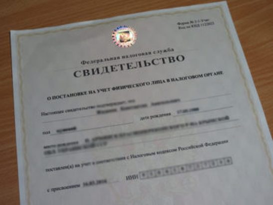 TIN et changement de nom de famille