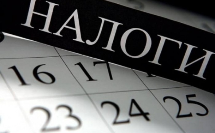 Date d'échéance de l'impôt foncier