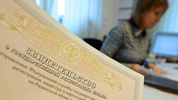 Certificat de propriété