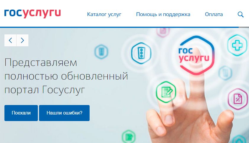 Site Web des services gouvernementaux