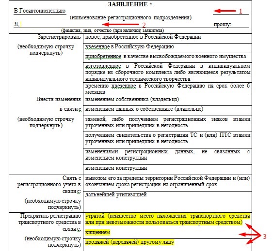 Exemple d'application