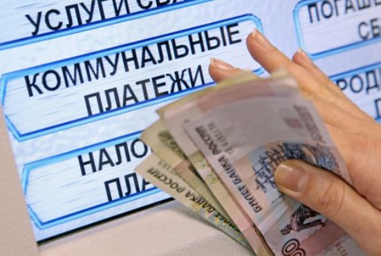 Paiement des factures de services publics