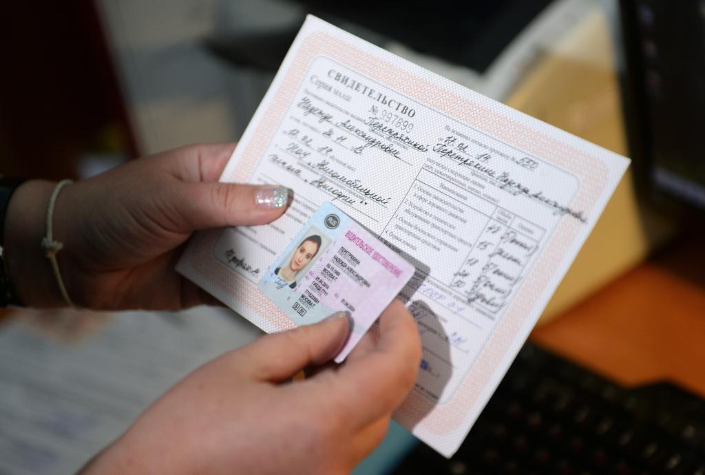 Comment réémettre un permis de conduire