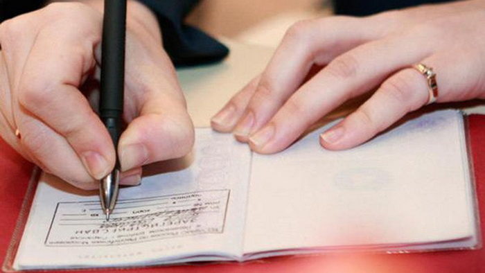 Marque d'enregistrement du passeport