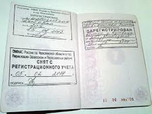 Cachet dans le passeport à propos de l'enregistrement