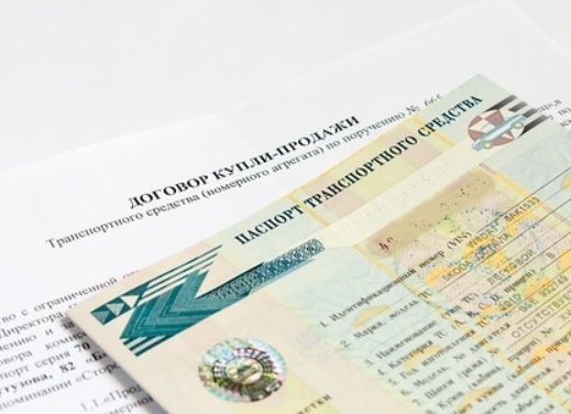 Comment obtenir un certificat d'immatriculation