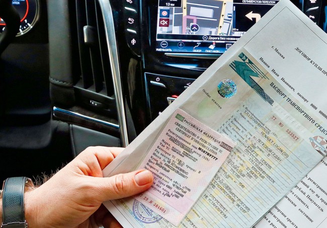 Documents pour la voiture