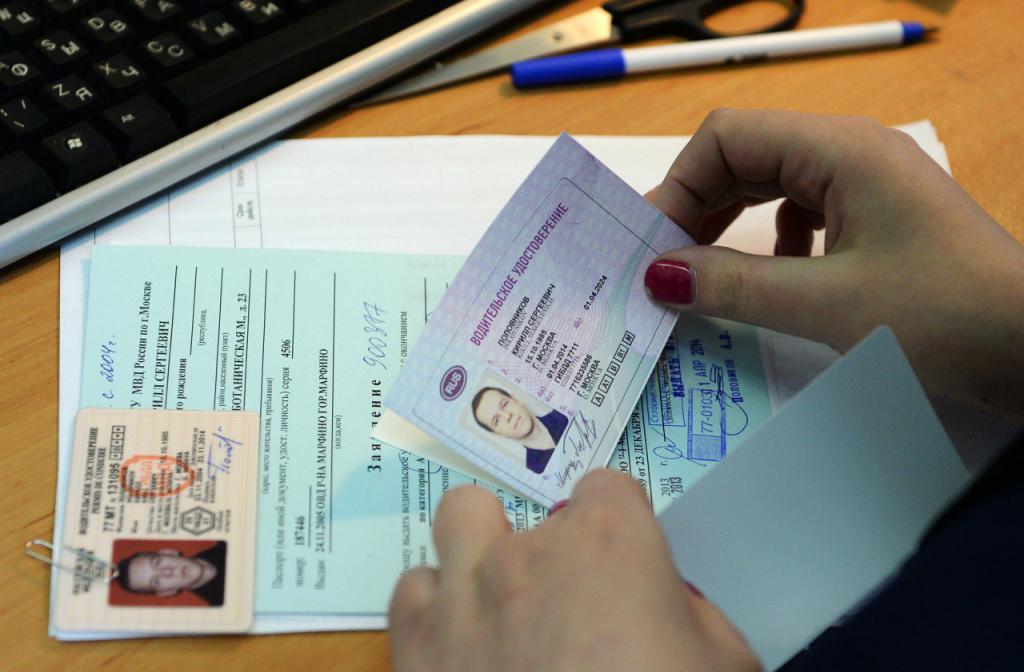 Le processus de remplacement des droits lors du changement de nom de famille
