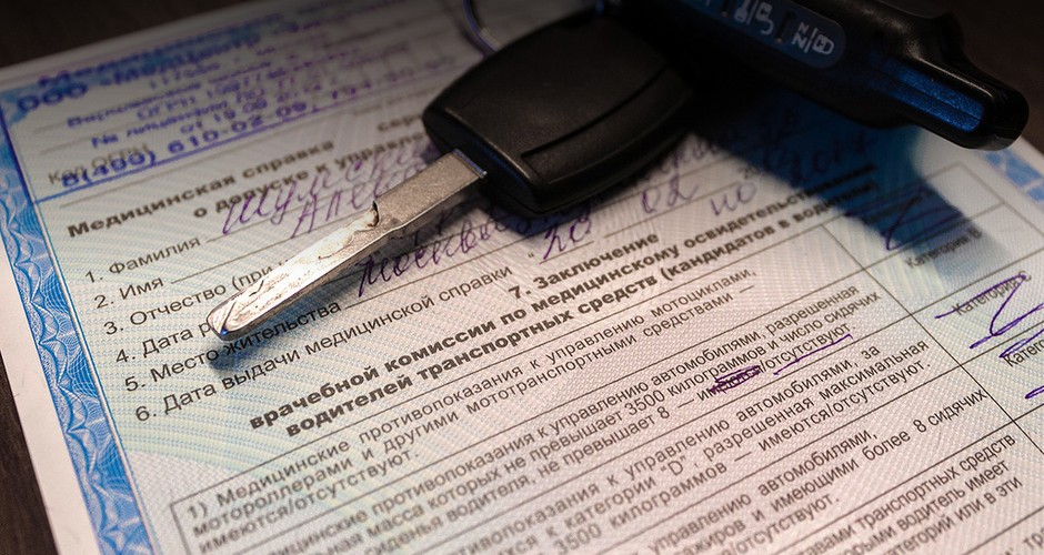 Quand ai-je besoin d'un certificat de droits?