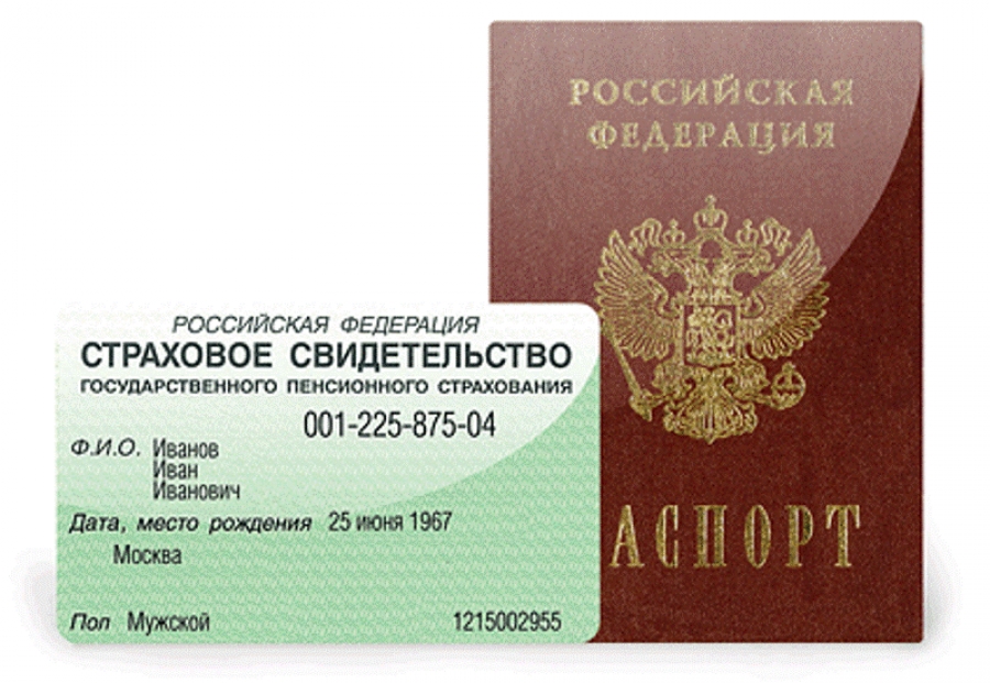 SNILS et passeport pour déduction pour enfants