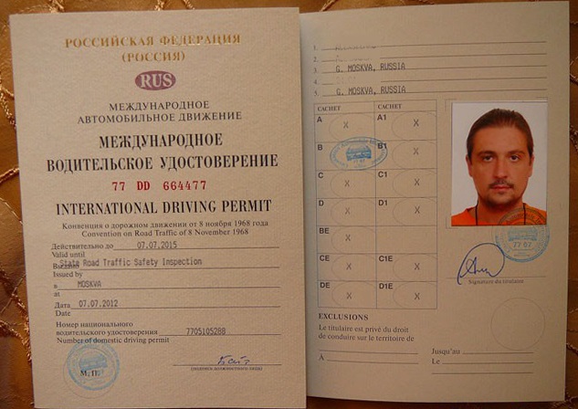 Droit international