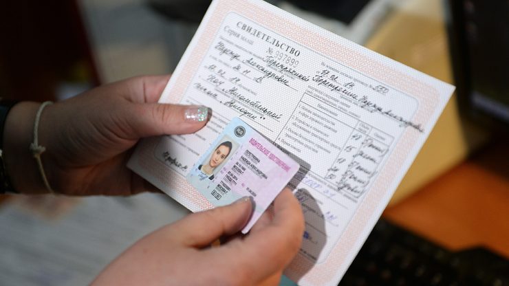 Comment rendre les droits à l'avance