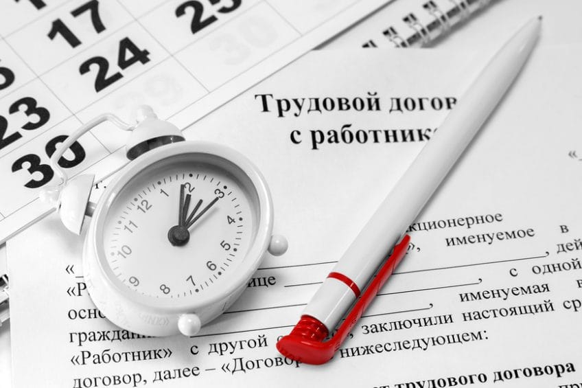 Combien de notification de licenciement