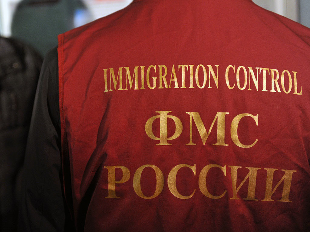 Appel au service fédéral des migrations de la Fédération de Russie