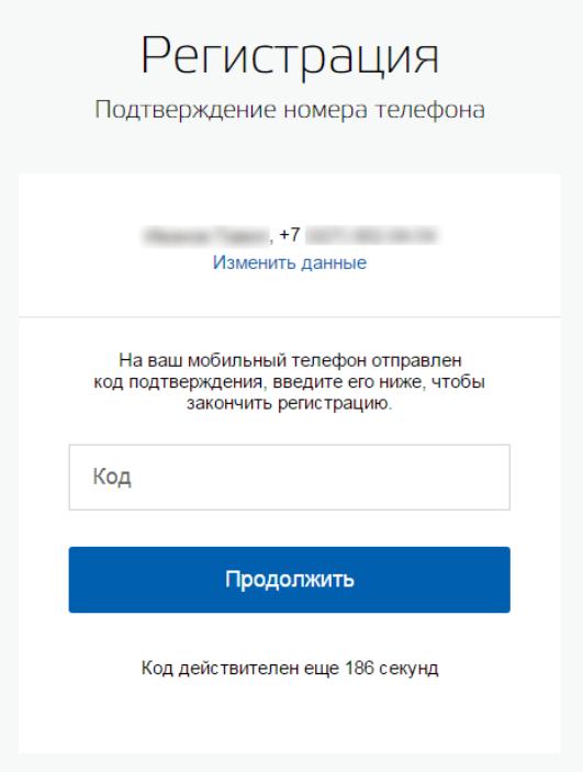 Enregistrement et entrée dans les services publics pour la décharge de USRN