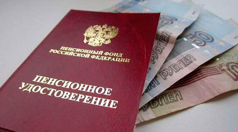 Vérifier les retenues à la CRF de la Fédération de Russie