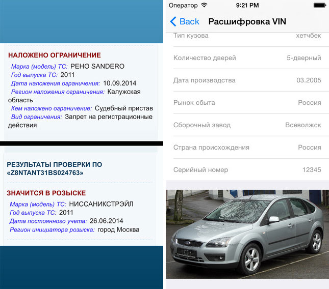 arrestation de voiture