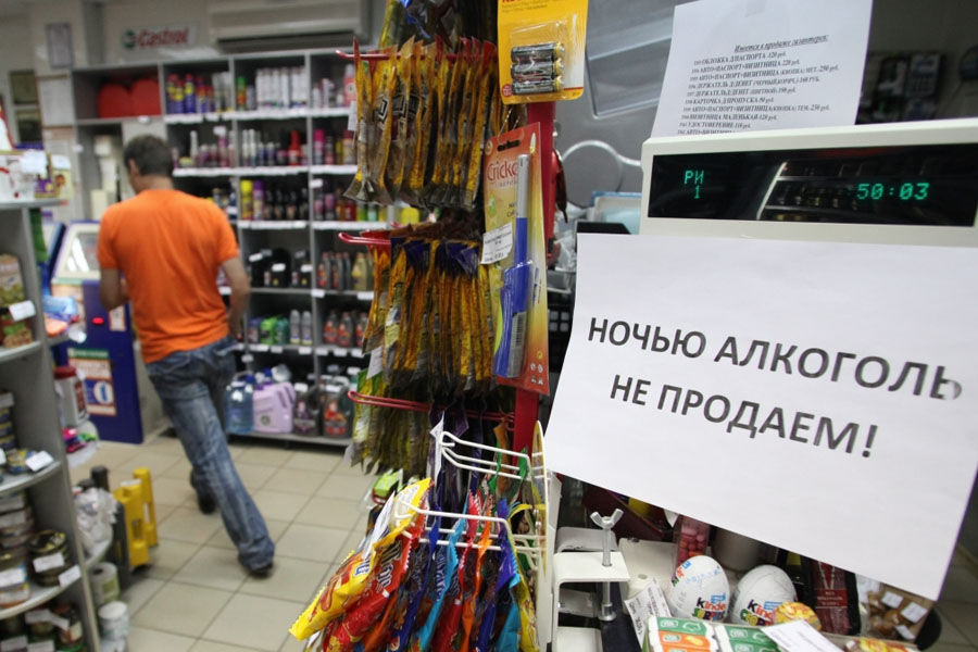 l'heure de la vente d'alcool à Moscou et dans sa région