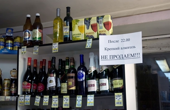 temps de vente d'alcool dans les banlieues