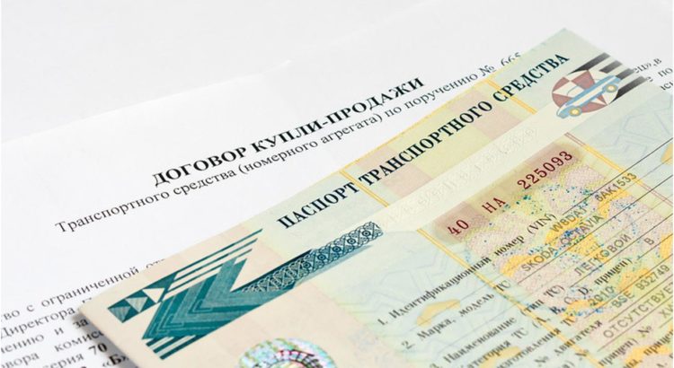 Contrat d'achat de voitures perdues
