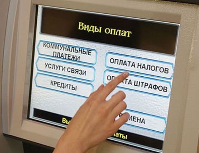 Date limite pour le paiement des amendes