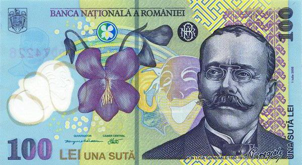 leu roumain