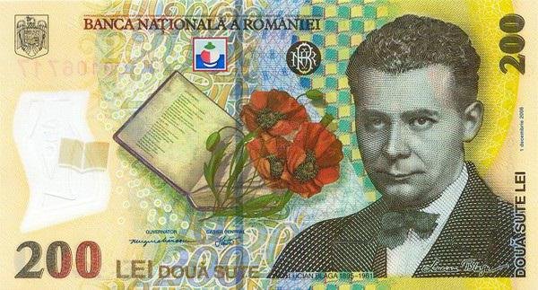 Taux de change du leu roumain en roubles