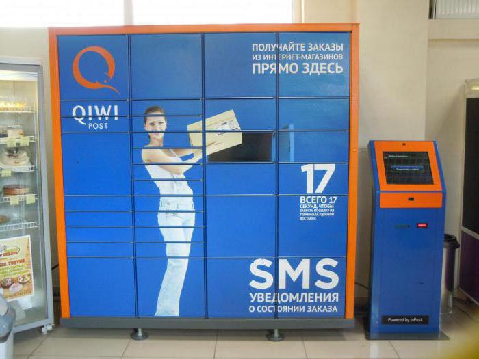 Avis sur les chèques de gains Qiwi
