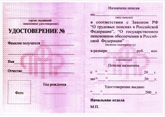 exemple de document