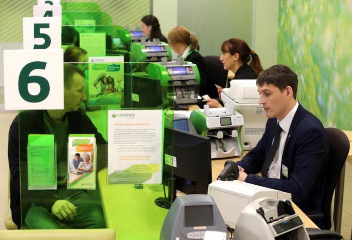 dépôt à vue de la sberbank de Russie