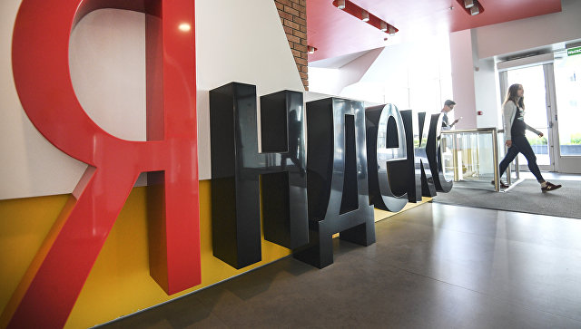 Yandex argent