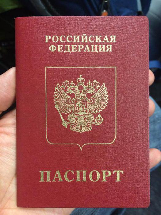 Exemple de taxe d'État sur un passeport