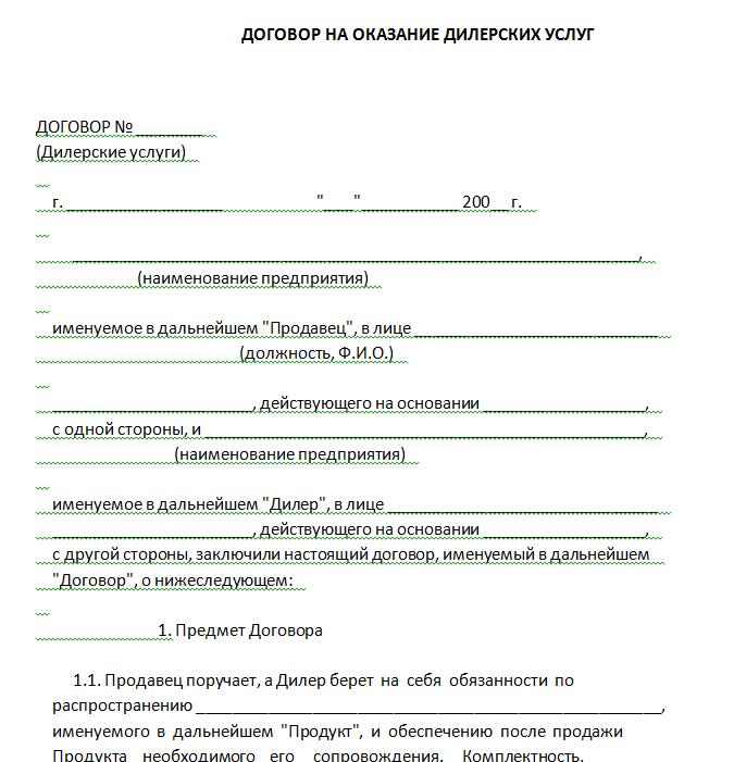 texte du contrat de concession